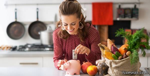 پس انداز saving money