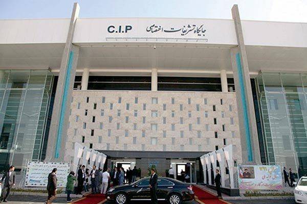 جایگاه تشریفات اختصاصی