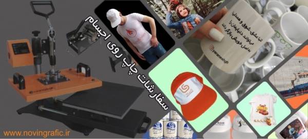 هدایای تبلیغاتی هدیه های تبلیغاتی