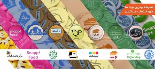 بهترين هديه تبليغاتي پیکسل های تبلیغاتی