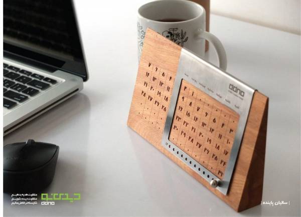 تقویم رومیزی