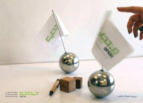 پرچم تبلیغاتی