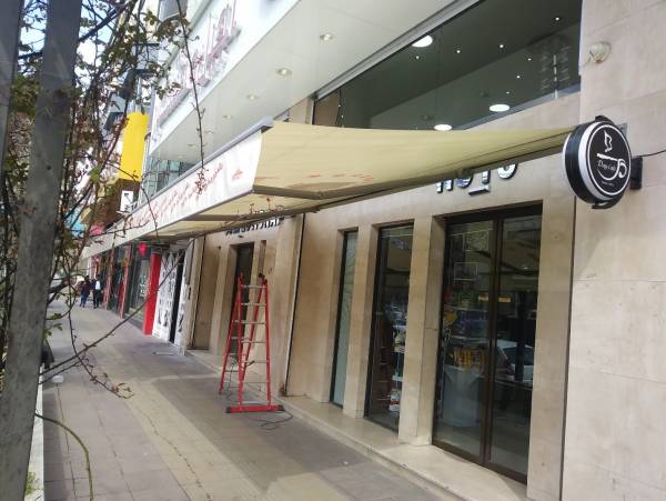 سایبان مغازه سایبان جلو مغازه