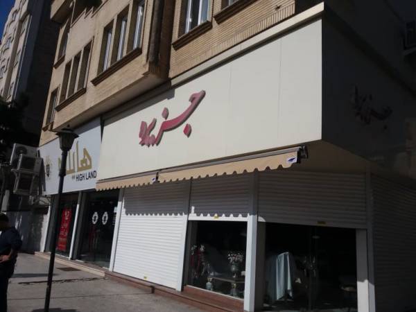 سایبان برقی سایبان برقی