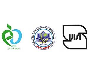 نشان سازمان غذا و دارو،سیب سلامت و استاندارد