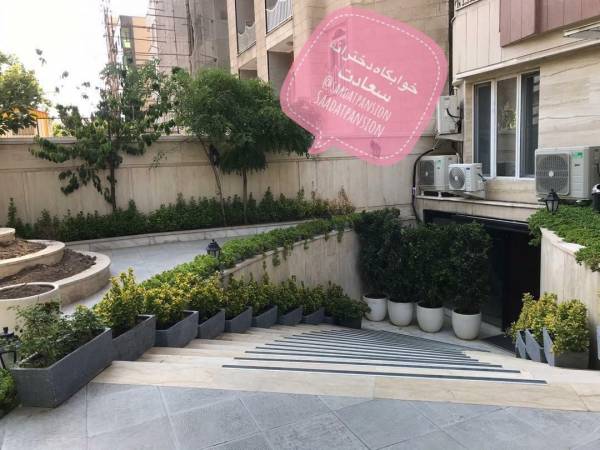 خوابگاه سعادت