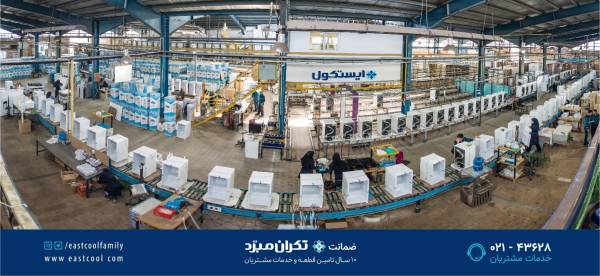 شرکت تکران مبرد