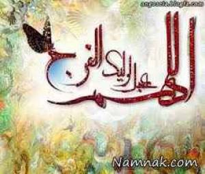 اس ام اس جمعه دلتنگی 10