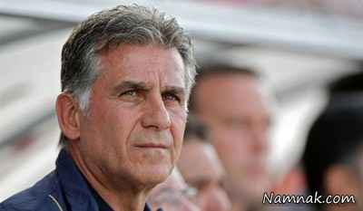 کارلوس کی روش سرمربی تیم ملی ایران کارلوس کی روش