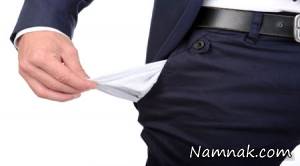 پول