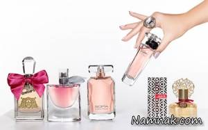 عطر