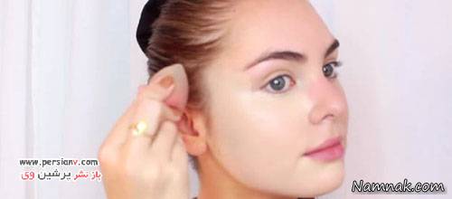 آریانا گراند