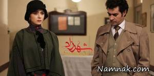 سریال شهرزاد