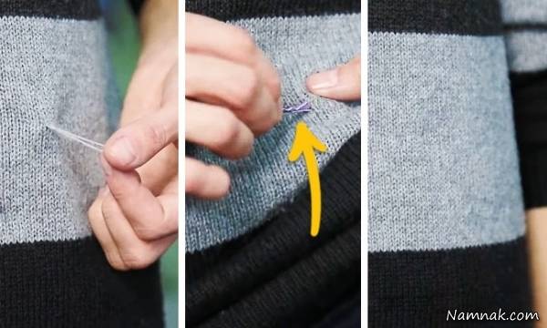 نگهداری وسایل آسیب دیده