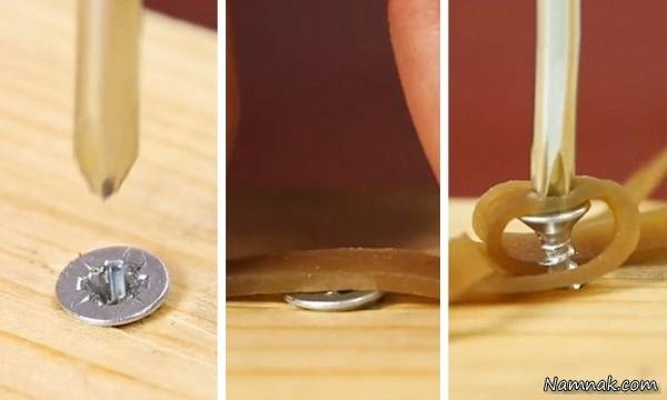 نگهداری وسایل آسیب دیده