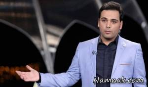 برنامه ماه عسل