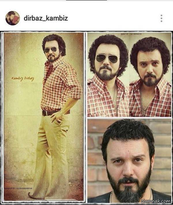 بازیگران مشهور ایرانی