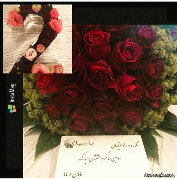 بازیگران مشهور ایرانی