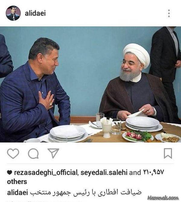 بازیگران مشهور ایرانی