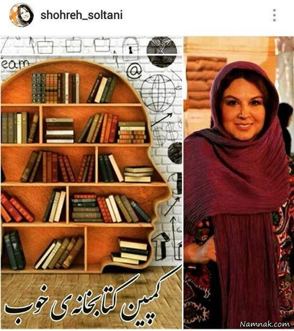 بازیگران مشهور ایرانی