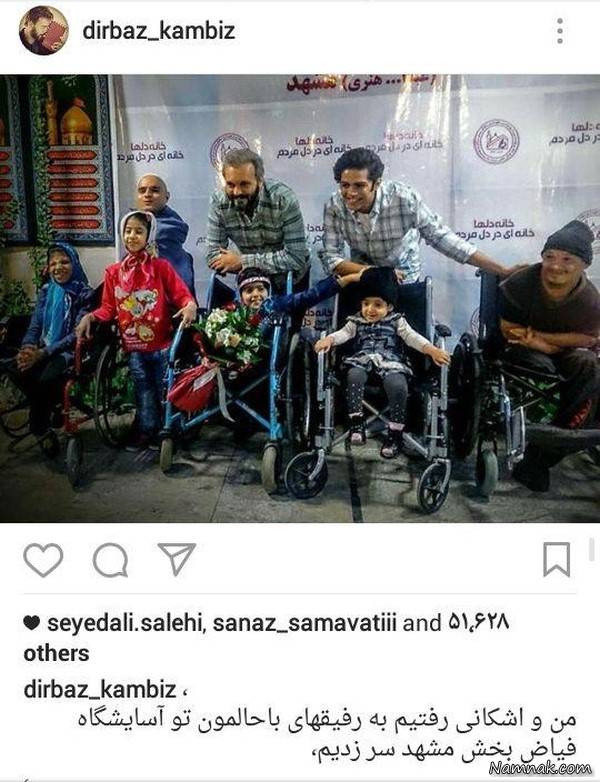 بازیگران مشهور ایرانی