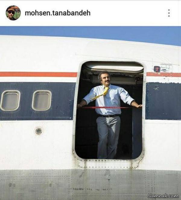 بازیگران مشهور ایرانی