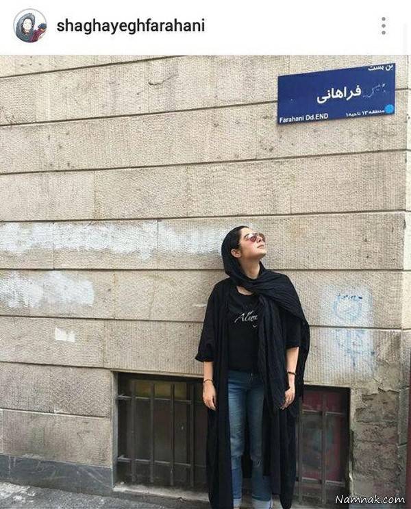 بازیگران مشهور ایرانی