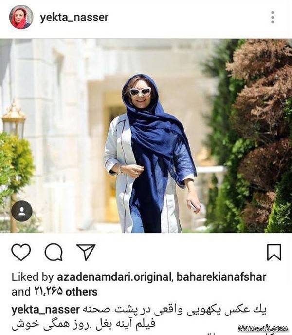 بازیگران مشهور ایرانی