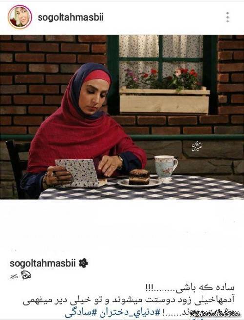 بازیگران مشهور ایرانی 