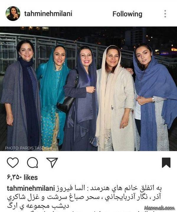 بازیگران مشهور ایرانی