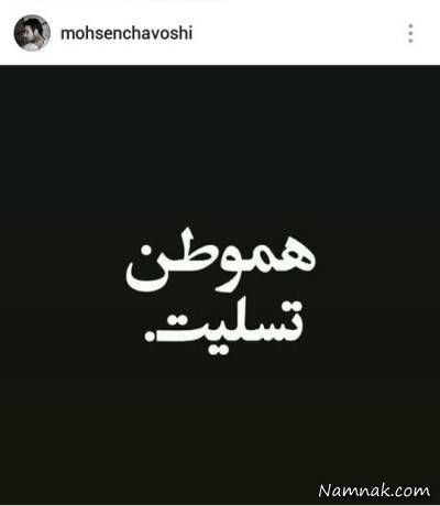 زلزله شب گذشته کرمانشاه