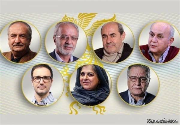 هیأت داوران جشنواره فجر