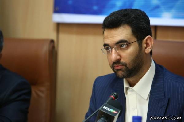 آذری جهرمی وزیر ارتباطات