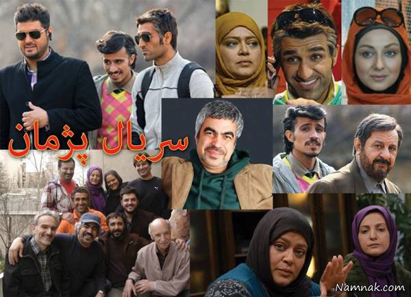 سریال فوتبالی تلویزیون