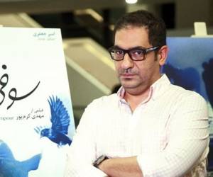 کارگردان سوفی و دیوانه