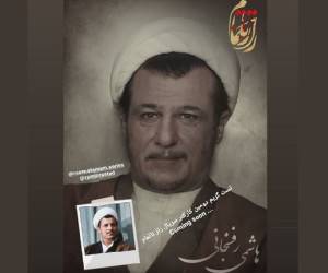 سریال راز ناتمام