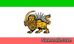 پرچم ایران 