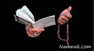 صورت نورانی