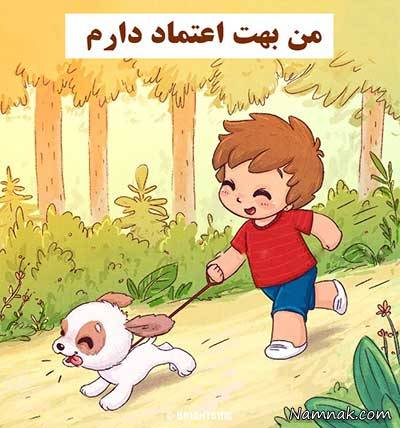 این جملات را هر روز به کودکتان بگویید کودک