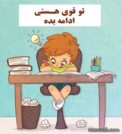 این جملات را هر روز به کودکتان بگویید کودک