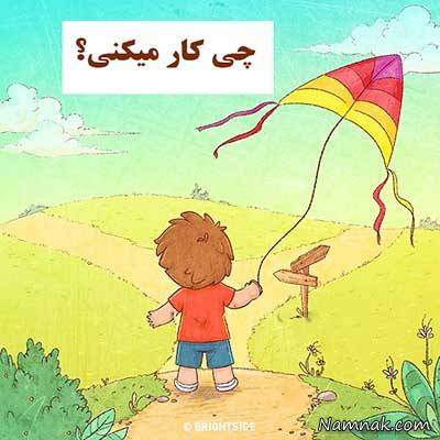 این جملات را هر روز به کودکتان بگویید  کودک