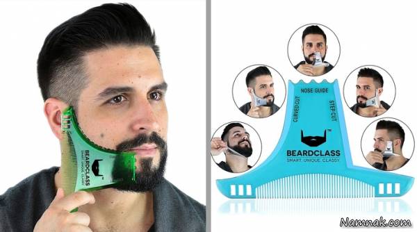 ریش تراش