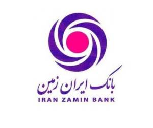 اینترنت بانک ایران زمین