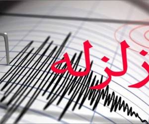 زلزله هرمزگان