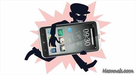 شکایت از سرقت گوشی سرقت گوشی