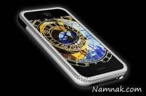 گرانترین گوشی