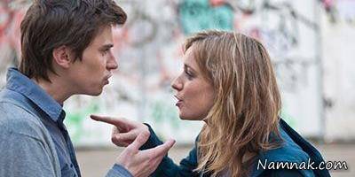 بحث های زوجین