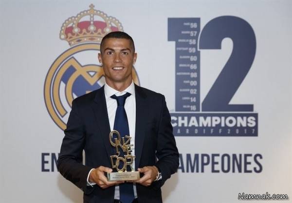 کریس رونالدو