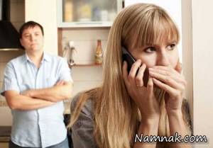 رابطه با همکار