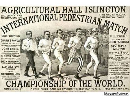 سرگرمی خنده دار